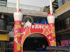 -合肥悦城融侨里生活广场