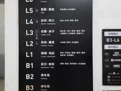 -银泰百货(北京大红门店)