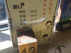 -大闫家烧烤·小海鲜家常菜(郑庄店)