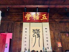 -温汤发糕(温汤店)
