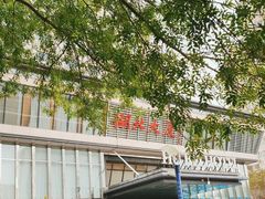 -湖北味道(湖北大厦店)