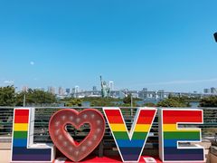-台场海滨公园船码头