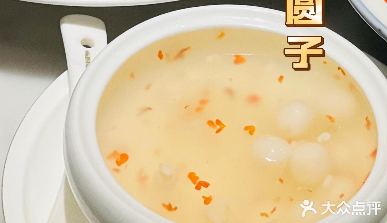 经典本帮菜，家庭聚会的好去处|皇浦荟