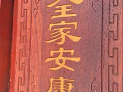 -潭柘寺景区