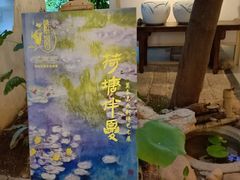 -绣园·茶食宴(湘绣博物馆店)