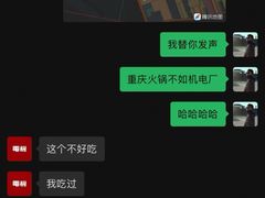 -大龙火锅(老店)