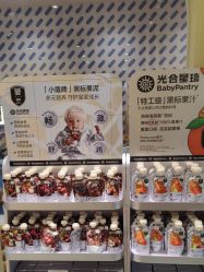 -奈尔宝家庭中心·亲子餐厅(长沙运达汇店)