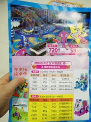 -咔咔海洋之家家庭娱乐中心(亿恒购物中心店)