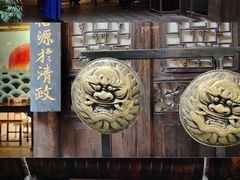 -洪江古商城