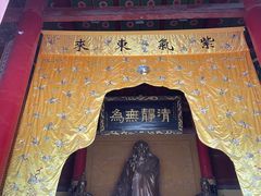 -天静宫