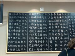 -梧桐面馆桐乡阿能面店(印象城店)
