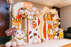 -荟派·派对世家