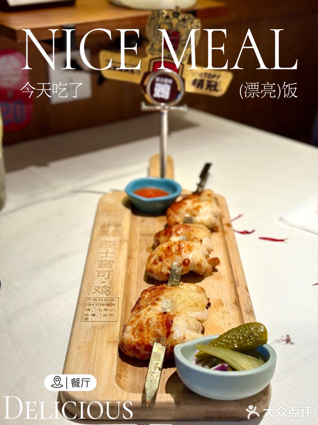 连锁老店🛎️异国风味🇷🇺俄式大餐🍴