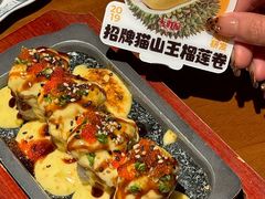 -七町糖果寿司屋(龙洞广工店)