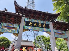 -灵顺寺