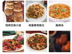 -人和居(丰葆路店)