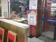 -小妖君串捞火锅(黄屯店)