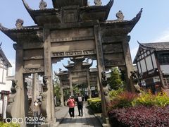 -南关石牌坊古镇