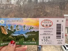 -丹东凤凰山景区