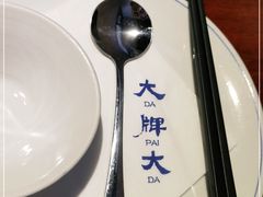 -大牌大·传统杭帮菜(湖滨店)
