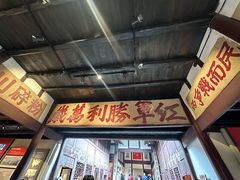 -恩阳古镇