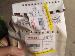 -百年义利(黄寺大街店)