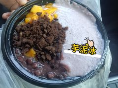 -小胖老味刨冰