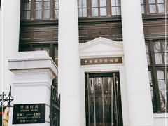 -中国钱币博物馆