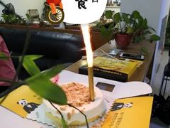 -熊猫不走蛋糕（同城送）(长沙店)