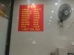 -大董锅贴(崇安寺店)
