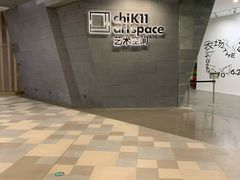 -chi K11艺术空间展览厅