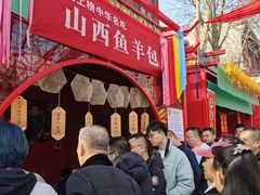 -大明幻境第一城