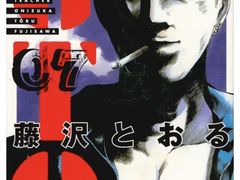 -学习谷日语培训日本留学·多语种外语教学(海淀人大分部)