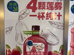 -Mr.Fruits水果先生(蓝色港湾店)