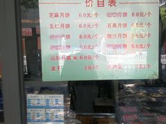 -义隆素菜馆(百年老店)