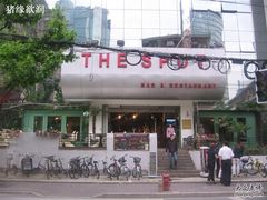 照片 037-Judy's  spot