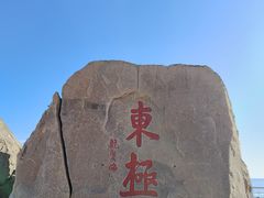 -东极岛景区