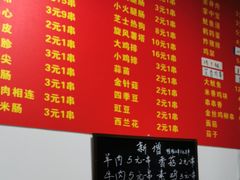 菜单-阿姨小肉摊(同济西苑店)