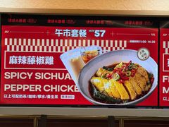 -津津飯堂