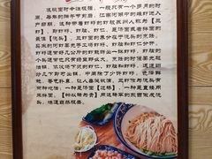 -杨裕兴(十全街店)