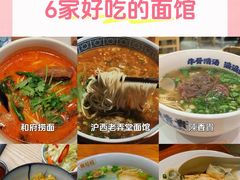 -上海尚嘉中心