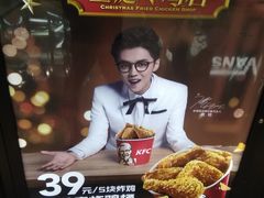 -肯德基(天鹅湖万达店)