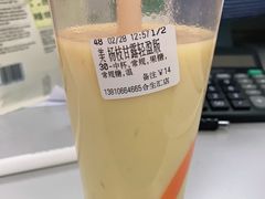 -CoCo都可(合生汇店)