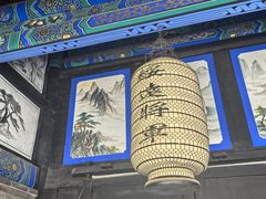 -内蒙古将军衙署博物院