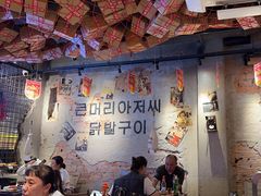 -大头叔烤鸡爪·朝鲜族烤串(天池路店)