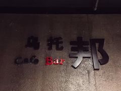 -PCA专业咖啡技能训练营(西南重庆总部)
