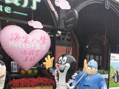 -布拉格餐厅· 中欧捷克菜(全国首店)