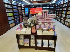 -新华书店(泉城路店)