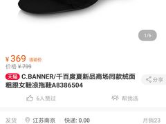 -C·BANNER千百度(奥特莱斯工厂店)
