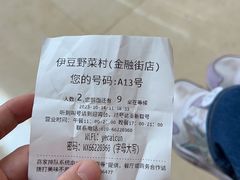 -熹炭精致日料(金融街购物中心店)
